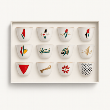 Palestinian Symbols Arabic Coffee Cups (50 ml) (Set of 12)