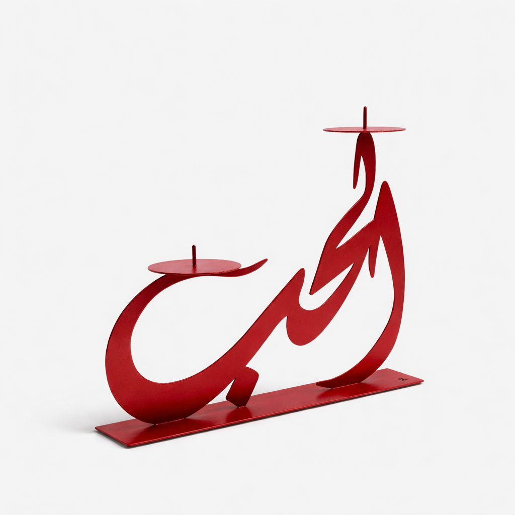 Al Hob Candle Holder