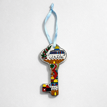 Small Hanging Return Key (21 cm)