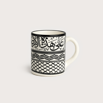 Keffiyeh Mug (300 ml)