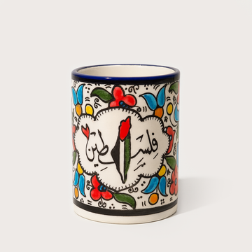 Palestine Floral Mug (350 ml) - Blue