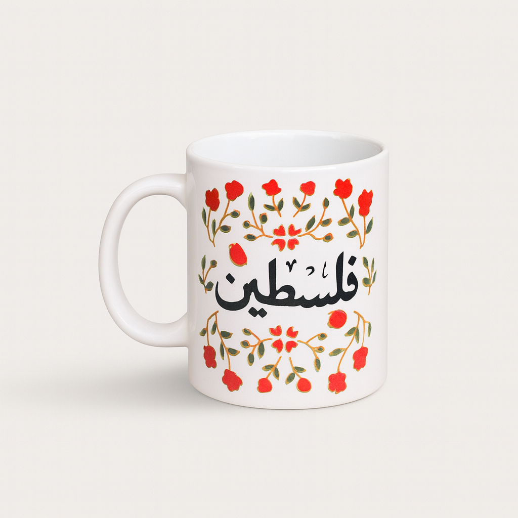 Palestine Floral Mug (300 ml)