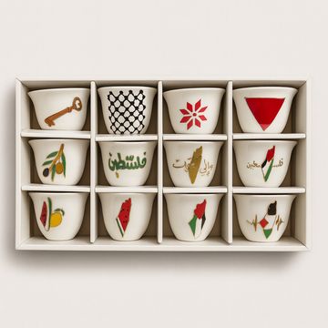 Palestinian Symbols Arabic Coffee Cups (50 ml) (Set of 12) - Design 1