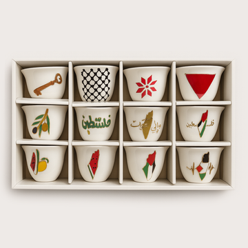Palestinian Symbols Arabic Coffee Cups (50 ml) (Set of 12) - Design 1