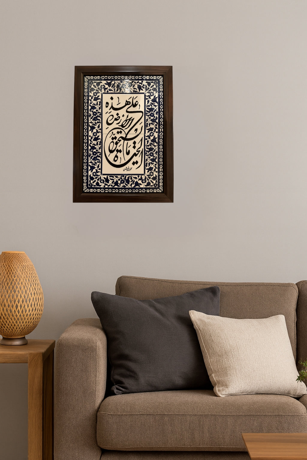Mahmoud Darwish Quote Wooden Wall Frame