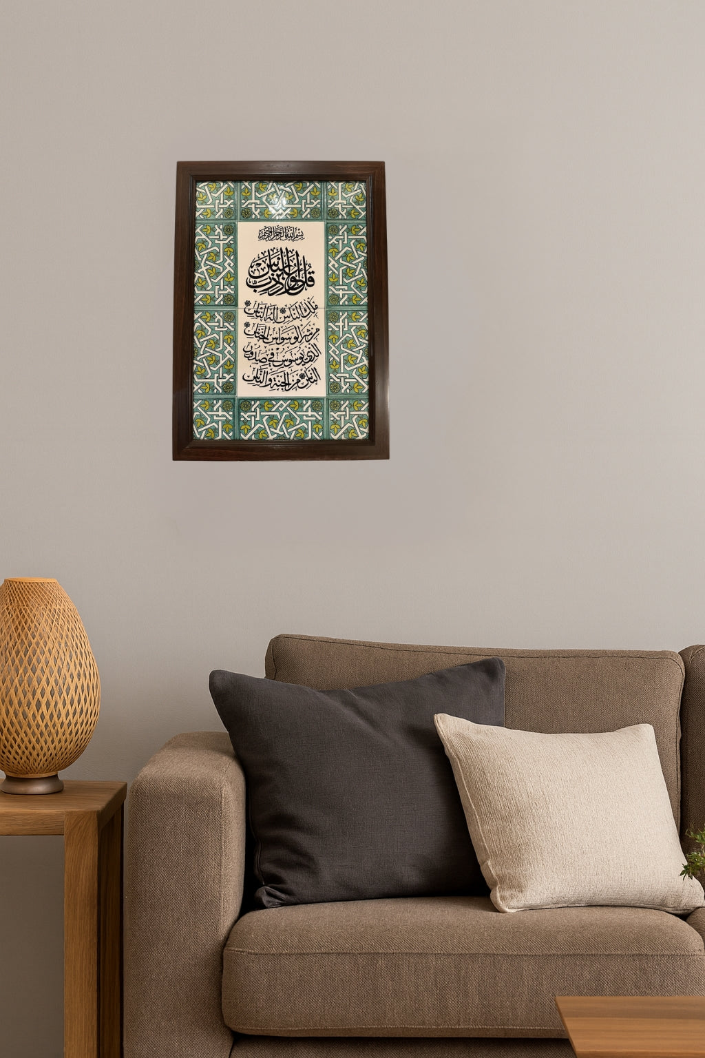 Surat An-Nas Wooden Wall Frame